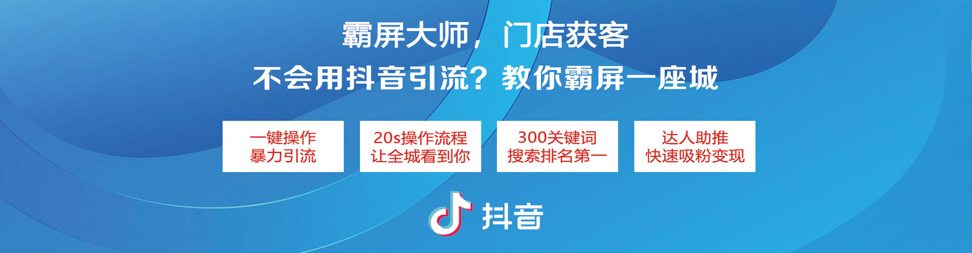 潢川信息流运营
