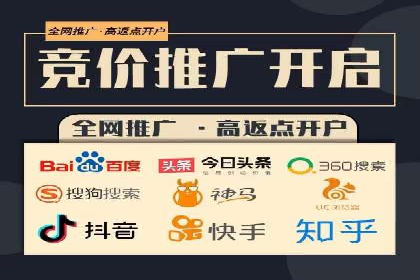 案例分析：如何降低百度推广费用实现高效推广
