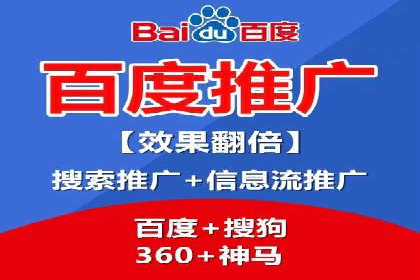 不同行业百度推广费用对比分析