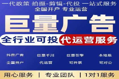 开户推广成本控制策略分享